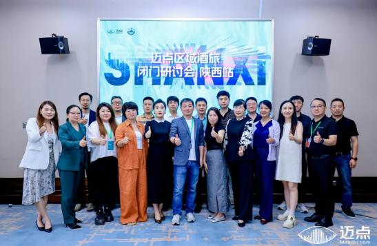 30+门店上线，商旅新签80+企业 | 丽呈集团2025年9月动态回顾