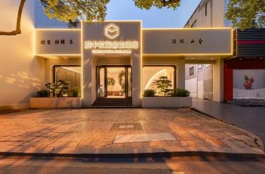 30+门店上线，商旅新签80+企业 | 丽呈集团2025年9月动态回顾