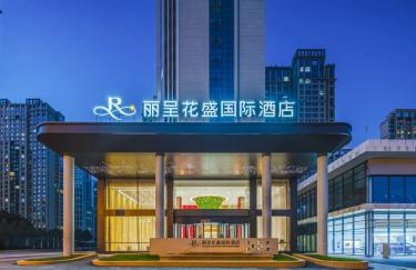 30+门店上线，商旅新签80+企业 | 丽呈集团2025年9月动态回顾