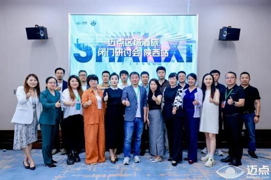 30+门店上线，商旅新签80+企业 | 丽呈集团2025年9月动态回顾