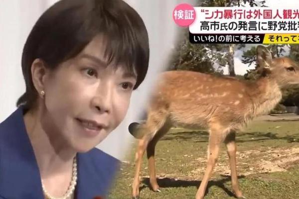 日本首位女首相出炉，签证费非涨不可？