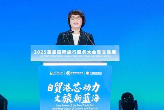 低空经济与交旅协同发展研讨会在海南三亚成功举办