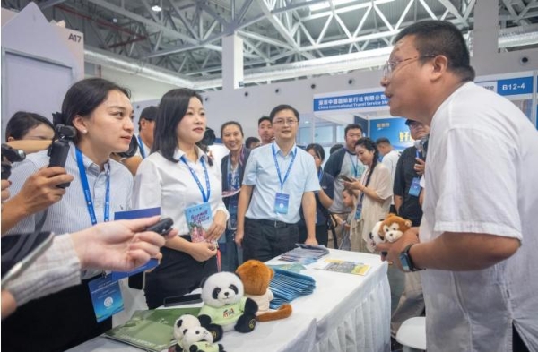 第二届国际旅行服务大会启动举办地征集 打造亚太旅服B2B高端平台