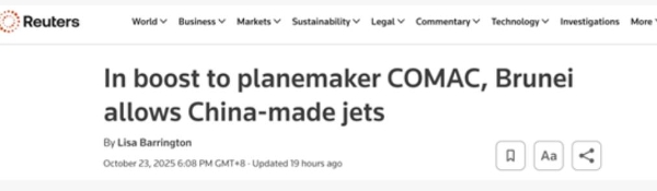 又一国家，正式认可中国飞机！