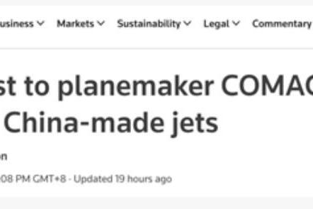 又一国家，正式认可中国飞机！