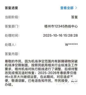 游客爆满，航班稀疏：广西的天空，怎么了？