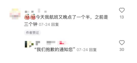 游客爆满，航班稀疏：广西的天空，怎么了？