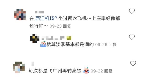 游客爆满，航班稀疏：广西的天空，怎么了？