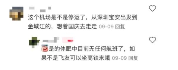 游客爆满，航班稀疏：广西的天空，怎么了？