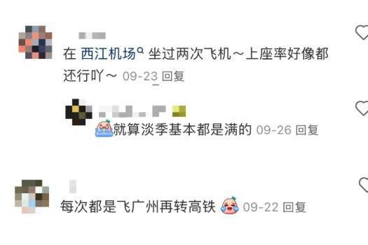 游客爆满，航班稀疏：广西的天空，怎么了？