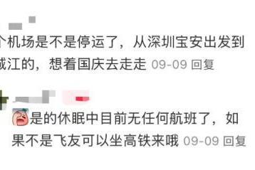 游客爆满，航班稀疏：广西的天空，怎么了？