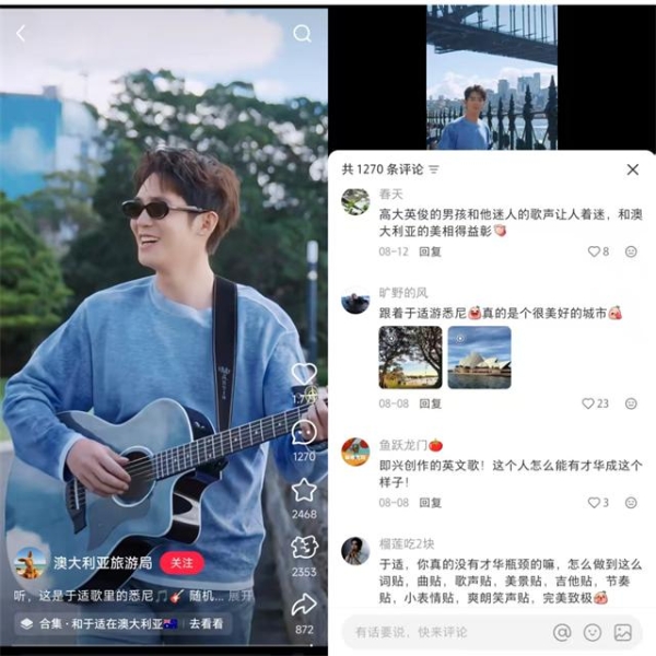 百万中国游客，涌入澳大利亚