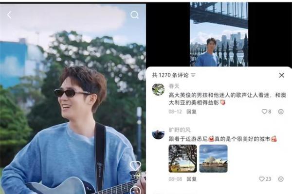 百万中国游客，涌入澳大利亚