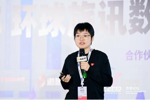 当代年轻人如何决定他们的下一次旅行？