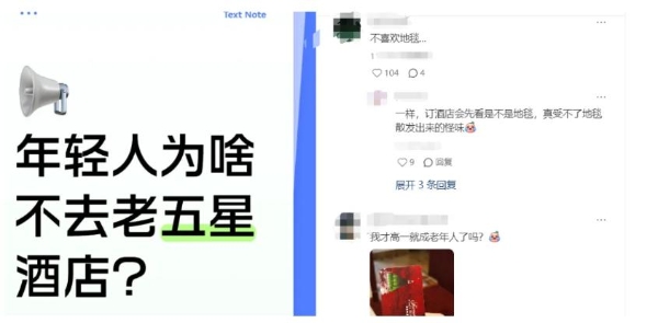 高端酒店的焦虑，在华住找到了解药