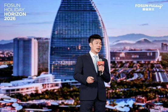 复星旅文2026战略发布： 聚焦三大度假产品线，18个合作项目集中签约