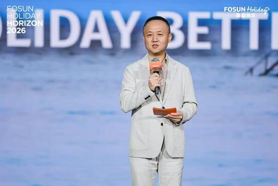 复星旅文2026战略发布： 聚焦三大度假产品线，18个合作项目集中签约