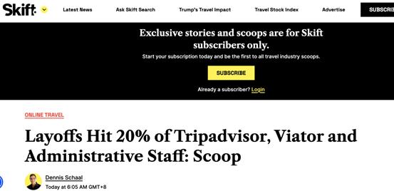 全球最大旅行指南平台，决定裁员
