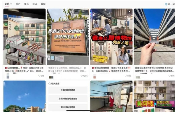 别卷OTA了，酒店+旅行社：1+1＞2