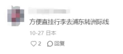 比高铁慢还贵：上海飞杭州，图啥？