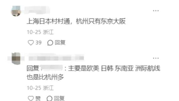 比高铁慢还贵：上海飞杭州，图啥？