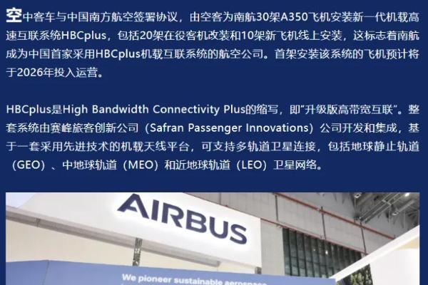 卖波音、买空客：中国航司顺势而为