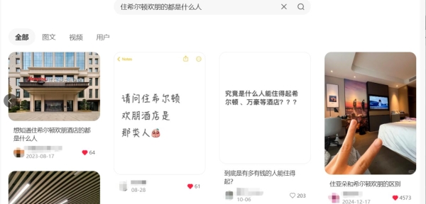 希尔顿欢朋，怎么成了年轻人的偏爱之选？