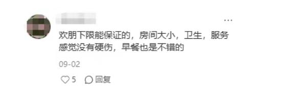 希尔顿欢朋，怎么成了年轻人的偏爱之选？