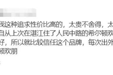 希尔顿欢朋，怎么成了年轻人的偏爱之选？