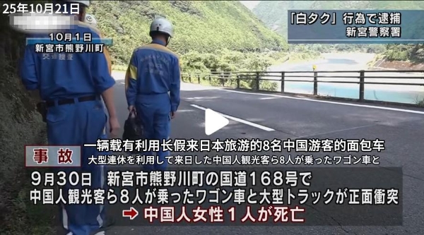 日韩包车游，9成是黑车？