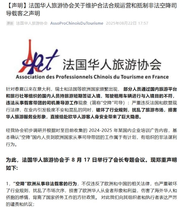 日韩包车游，9成是黑车？