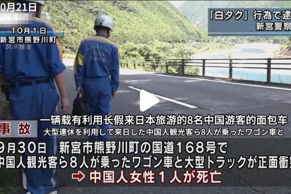 日韩包车游，9成是黑车？