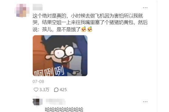 川航配餐，再无汉莎