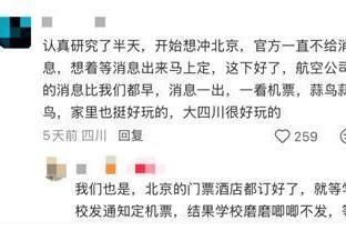 第一波秋假刚来，家长们就被割韭菜了？