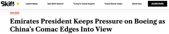 阿联酋航空总裁：看好中国商飞，施压波音