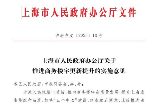 写字楼降租后，酒店加盟商的韭菜更好割了？