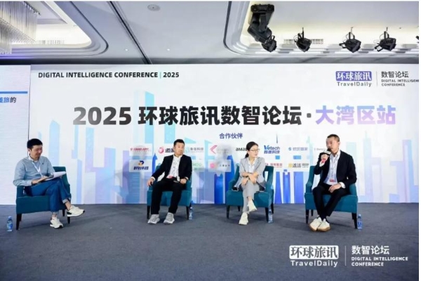 2025收官在即，大湾区的酒店与商旅精英最关心什么？