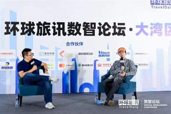 2025收官在即，大湾区的酒店与商旅精英最关心什么？