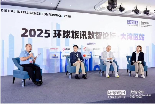 2025收官在即，大湾区的酒店与商旅精英最关心什么？