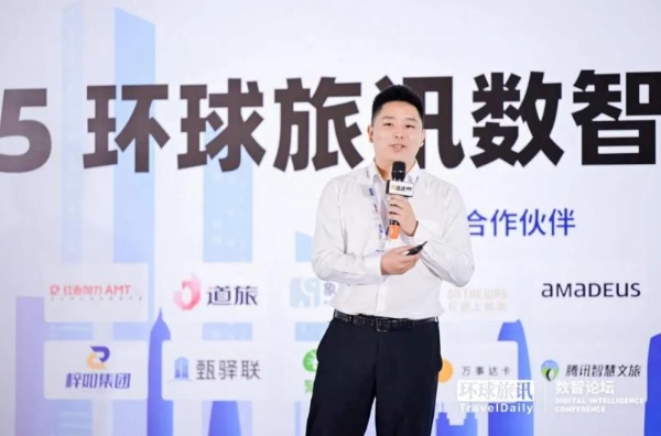 2025收官在即，大湾区的酒店与商旅精英最关心什么？