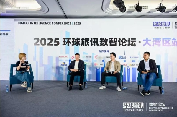2025收官在即，大湾区的酒店与商旅精英最关心什么？