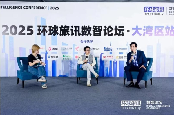 2025收官在即，大湾区的酒店与商旅精英最关心什么？