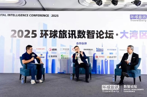2025收官在即，大湾区的酒店与商旅精英最关心什么？