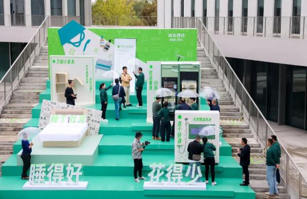 爆改经济型赛道,华住要做酒店界的“效率之王”