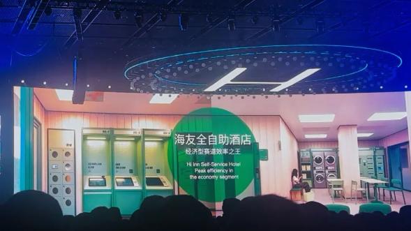 爆改经济型赛道,华住要做酒店界的“效率之王”