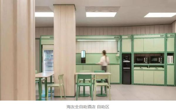 爆改经济型赛道,华住要做酒店界的“效率之王”