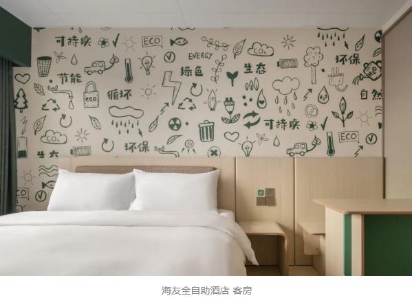 爆改经济型赛道,华住要做酒店界的“效率之王”