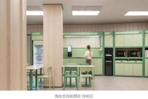 爆改经济型赛道，华住要做酒店界的“效率之王”