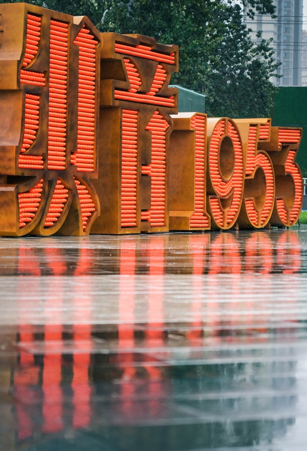 河北旅游美食遴选推广活动火热进行中