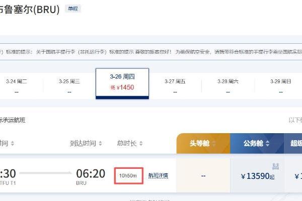 一条中欧核心线，航司开抢了